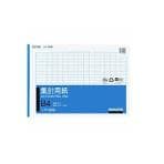 集計用紙 B4横型16列×35行 1冊50枚 コクヨ EC-SHIYO-16