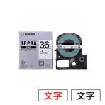 テプラ PROテープカートリッジ 白ラベル 文字色:黒/赤 幅36mm ラベル8m巻 1個 キングジム EC-SS36