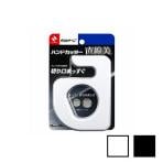 ハンドカッター テープカッター 直線美 ニチバン EC-TC-20CB5 EC-TC-20CB6