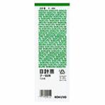 日計票 伝票 日計緑 別寸 18行 1冊100枚 コクヨ/EC-TE-18