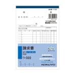インボイス対応 請求書 B6 ノーカーボン 2枚複写 12行 1冊50組 コクヨ EC-U-322