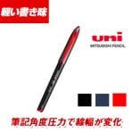 三菱鉛筆 ボールペン ユニボールエア 0.5mm
