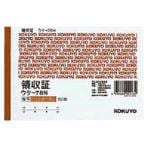 BC複写領収証 領収書 2色刷り バックカーボン2枚複写 A6サイズ 1冊50組 コクヨ/EC-UKE-78