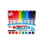 8色セット 水性マーカー マジック 紙用マッキー 太字 5.6mm / 中字 1.4～1.7mm 各色1本 ゼブラ EC-WYT5-8C