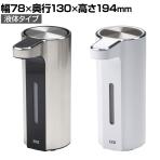 EKO ソープディスペンサー EK6088L 400ML 液体洗剤 ハンドソープ 自動ディスペンサー 非接触噴射 ワイヤレス充電 防水仕様 大容量 キッチン 洗面所 USB充電式 手洗い 自動 トイレ