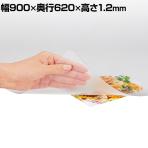 プラス(PLUS) デスクマット 1.2mm厚 ななめカット マウス対応 両面転写軽減 再生樹脂 幅900×奥行620mm 国産 DM-007ES