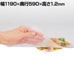 プラス(PLUS) デスクマット 1.2mm厚 ななめカット マウス対応 両面転写軽減 再生樹脂 幅1190×奥行590mm 国産 DM-126ES