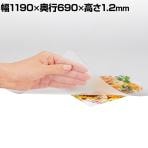 プラス(PLUS) デスクマット 1.2mm厚 ななめカット マウス対応 両面転写軽減 再生樹脂 幅1190×奥行690mm 国産 DM-127FS