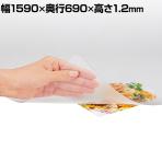 プラス(PLUS) デスクマット 1.2mm厚 ななめカット マウス対応 両面転写軽減 再生樹脂 幅1590×奥行690mm 国産 DM-167ES