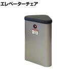 エレベーターコーナーキャビネット チェアースリムタイプ 固定椅子 非常用品収納 防災備蓄ボックス 防災用品 いたずら防止ボタン 固定キット付き 国産 EC-193SPS KK-1