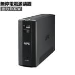 APC(シュナイダーエレクトリック) UPS 無停電電源装置 RS 1000VA/600W BR1000S-JP