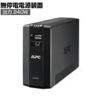 APC(シュナイダーエレクトリック) UPS 無停電電源装置 RS 400VA/240W BR400S-JP