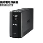 APC(シュナイダーエレクトリック) UPS 無停電電源装置 RS 550VA/330W BR550S-JP