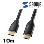 ハイスピードHDMIロングケーブル アクティブ 10m