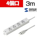 工事物件雷ガードタップ 3P マグネット付 4個口 3m