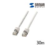 STPエンハンスドカテゴリ5ケーブル 30m ライトグレー