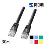 エンハンスドカテゴリ5単線LANケーブル 30m