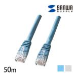 エンハンスドカテゴリ5単線LANケーブル 50m