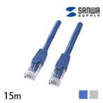 カテゴリ6UTPクロスケーブル 15m