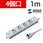 工事物件タップ 抜け止めタイプ L型プラグ 4個口 1m エココード