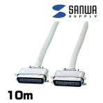 プリンタケーブル 36pin全結線 10m