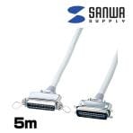 プリンタ延長ケーブル 36pin全結線 5m