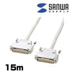 RS-232Cケーブル 25pin/モデム・TA・切替器 15m
