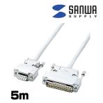 RS-232Cケーブル D-sub9pin-D-sub25pin クロスケーブル 5m 直径7.4mm