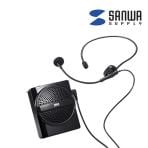 ハンズフリー拡声器スピーカー 10W 充電式