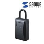 セキュリティ鍵収納ボックス シャッター付き