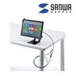 タブレット汎用セキュリティ10～13インチ対応 eセキュリティ ブラック