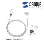 eセキュリティ セキュリティワイヤ SLE-9S