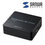 コンポジット信号HDMI変換コンバータ