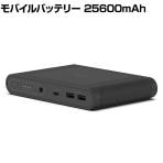 モバイルバッテリー Omni Mobile 25600 Pro オムニチャージ モバイル2560 Pro 高容量パワーバンク ポータブル充電器