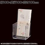 アクリル5面ボックス 収納ケース 収納ボックス 化粧品 小物 幅100mm角 業務用 店頭用 店舗什器 陳列什器 ディスプレイ什器 展示用 雑貨 アパレル