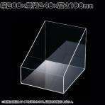 透明アクリル仕切りボックス アクリル 収納ケース 収納ボックス 透明 化粧品 小物 幅200×高さ100mm 店頭用 店舗什器 陳列什器 ディスプレイ什器 雑貨 コスメ