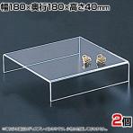 アクリルステージ ディスプレイ 中サイズ 2個入り ディスプレイ台 透明 クリア 幅180×奥行180×高さ40mm 業務用 店頭 店舗什器 陳列什器 アパレル 雑貨