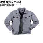 XEBEC 長袖ブルゾン 1670-20 M-4L グレー 作業着 帯電防止素材 男女兼用