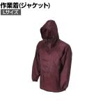 カジメイク 2203 ナイロンヤッケ エンジ L 作業着 撥水加工 軽作業用