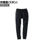 G.G. 7308-08 ジョガーパンツ ブラック S 吸汗速乾加工