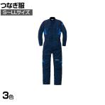 AUTO-BI レカロつなぎ服 8620-001 S-LL 作業着 自動車整備 機械整備 帯電防止素材