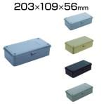 T-190DG | トランク型工具箱AC 203×109×56mm トラスコ中山 (TRUSCO)