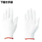 アトム 15ゲージイザナス 下履手袋 フリー HG-80