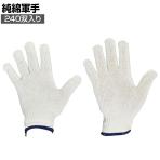 TRUSCO 純綿軍手 240双入りまとめ売り 目付600g TCG600-240P