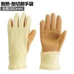 TRUSCO 耐熱・耐切創手袋 全長320Mm TMZ-626F