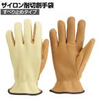 TRUSCO ザイロン耐切創手袋 すべり止めタイプ Lサイズ TPZG-620