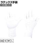 TRUSCO ラテックス手袋 100枚入り TRTC