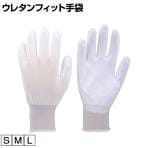 TRUSCO ウレタンフィット手袋 TUFG-W