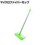 3M 清掃用品 スコッチ・ブライト マイクロファイバーモップ