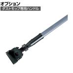 ラバーメイド 清掃用品 ダストモップ用ハンドル グレー 全長1524mm M146